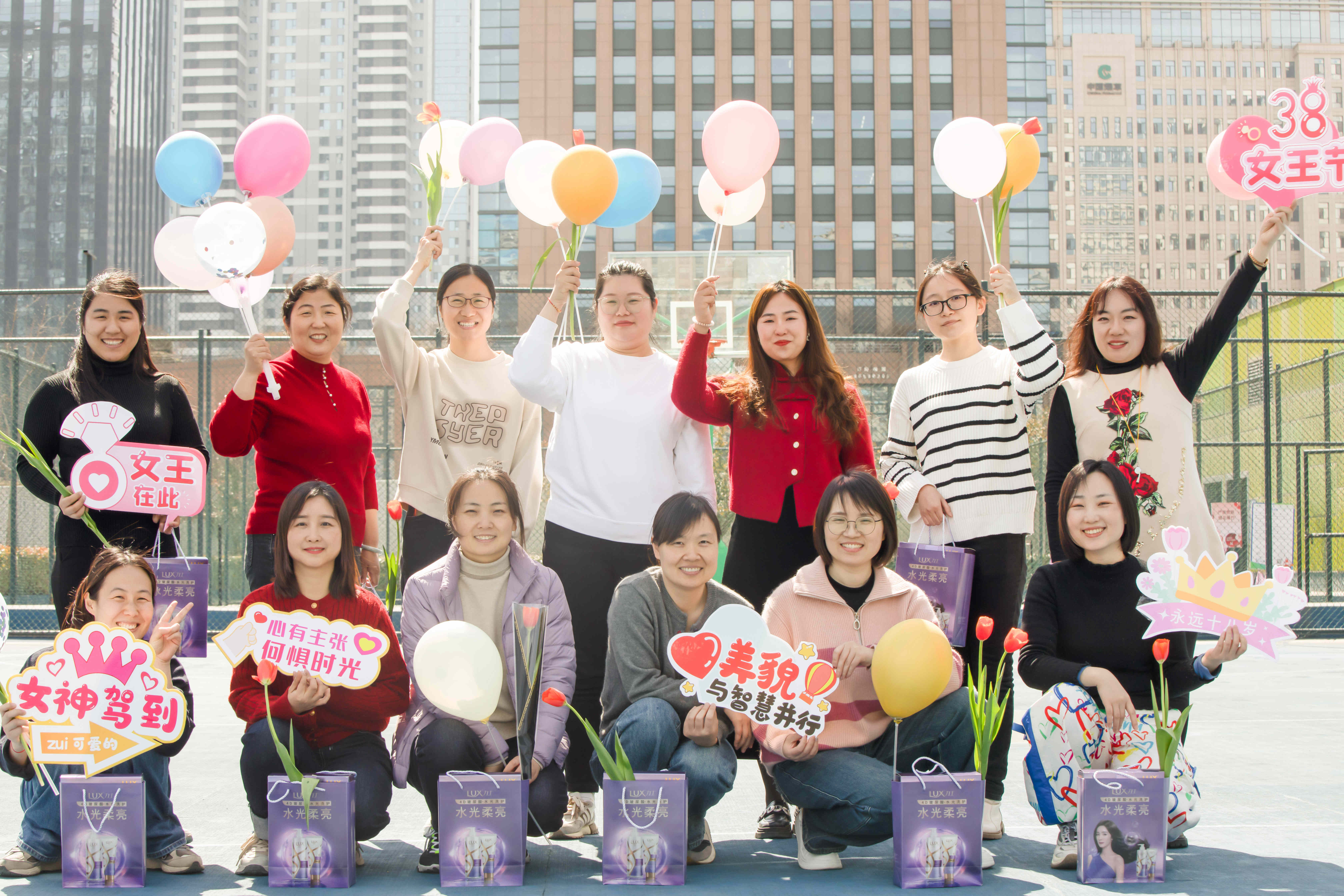 共度歡樂三八節(jié)，暢享美好時光